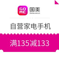 24小時(shí)排行全部精選日用百貨優(yōu)惠信息大全 第4頁