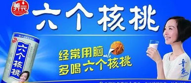 從“六個(gè)石磨”商標(biāo)注冊(cè)看食品銷(xiāo)售中商標(biāo)的顯著性